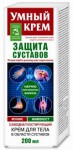 Крем для тела, Умный мумие живокост в области суставов 200 мл