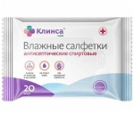 Салфетки влажные, Клинса антисептические (спиртовые) №20