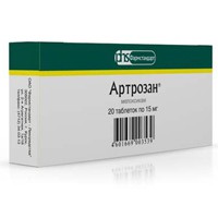 Артрозан табл. 15 мг 20 шт.