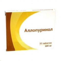 Аллопуринол табл. 100 мг 50 шт.