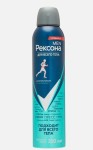 Дезодорант-антиперспирант, Rexona (Рексона) 250 мл Фо мен для всего тела Гипоаллергенный аэрозоль