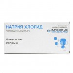Натрия хлорид, раствор для инъекций 0.9% 10 мл 10 шт ампулы