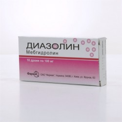 Диазолин др. 100 мг 10 шт.