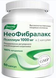 НеоФибралакс 60 шт. капс. 0.51 г