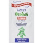 Шампунь, Особый на травах для жирных волос 7.2 г