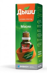 Масло Дыши + браслет 10 мл