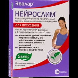 Нейрослим 30 шт. капс.
