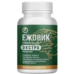 Ежовик гребенчатый экстра 30 шт. капс. 500 мг