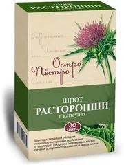 Шрот расторопши Остро Пёстро 30 шт. капс.