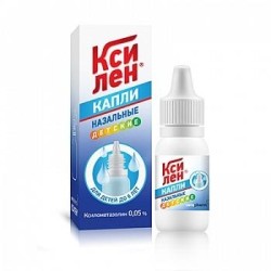 Ксилен капли наз. 0.05% 20 мл 1 шт.