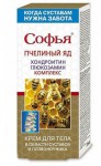 Крем для тела, Софья Пчелиный яд + хондроитин глюкозамин комплекс 75 мл