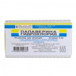 Папаверина гидрохлорид, р-р д/ин. 20 мг/мл 2 мл №10 ампулы