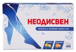 Неодисвен 40 шт. капс. 200 мг