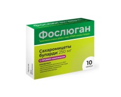 Фослюган Пробио комплекс + Буларди, капсулы 250 мг 400 мг 10 шт сахаромицеты буларди с пробио комплексом