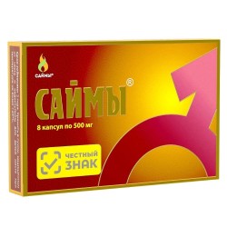 Саймы БАД 8 шт. капс. 500 мг