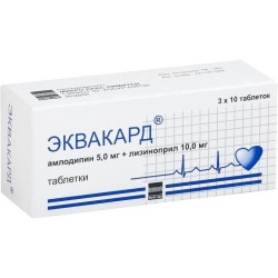 Эквакард табл. 5 мг+10 мг 30 шт.