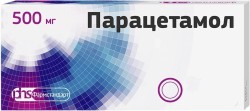 Парацетамол табл. 500 мг 50 шт.
