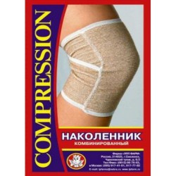 Наколенник компрессионный комбинированный р. 4
