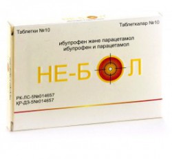 Не-Бол табл. 10 шт.