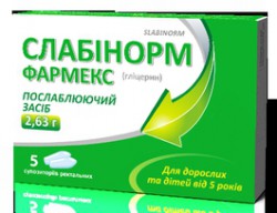 Глицерин супп. рект. 2.63 г 10 шт.