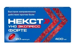Некст Уно Экспресс форте капс. 400 мг 20 шт.