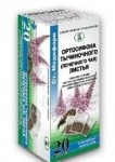 Ортосифона тычиночного (Почечного чая) листья, фильтр-пакет 1.5 г 20 шт