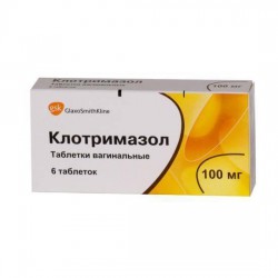 Клотримазол, табл. ваг. 100 мг №6