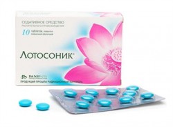 Лотосоник табл. №10 шт.