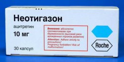 Неотигазон капс. 10 мг 30 шт.