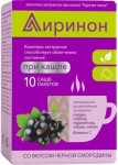 Лиринон комплекс экстрактов при кашле, порошок для раствора для приема внутрь 8 г 10 шт горячее питье черная смородина