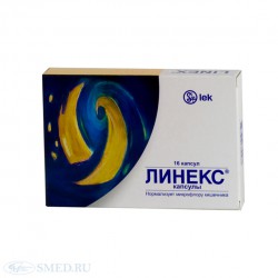 Линекс капс. №16 шт.