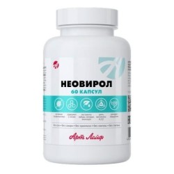 Неовирол БАД 60 шт. капс.